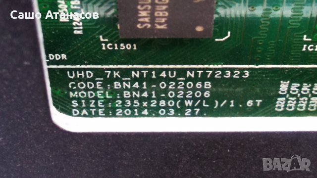 SAMSUNG UE55HU6900 със счупена матрица ,BN44-00755A ,BN41-02206B ,14Y_D1FU13TMGC4LV0.0 ,WIDT30Q, снимка 10 - Части и Платки - 32525296