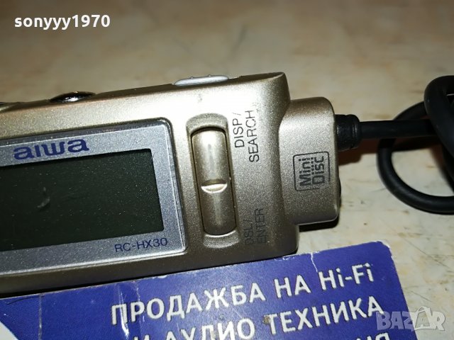 ПОРЪЧАНО-aiwa rc-hx30 remote за minidisc 1807211947, снимка 11 - Други - 33557472