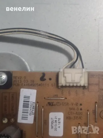 power board EAX6949905401 от LG 42LA620S, снимка 2 - Части и Платки - 47790663