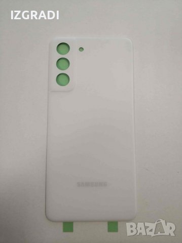 Заден капак, панел за Samsung S21 FE 5G, снимка 4 - Резервни части за телефони - 39997376