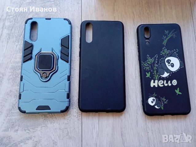 Протектори(кейс )за телефон Huawei p20, снимка 2 - Калъфи, кейсове - 43956749