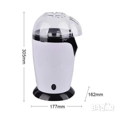 Уред за правене на пуканки за по-малко от 3 минути с горещ въздух без мазнина , снимка 2 - Други - 49248441