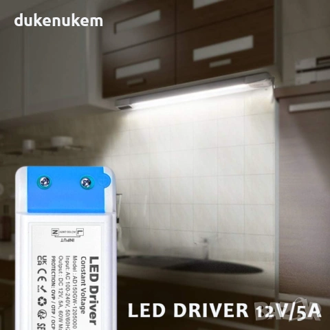 12V LED драйвер/трансформатор 60W 5A – стабилизирано захранване, снимка 7 - Лед осветление - 53163002