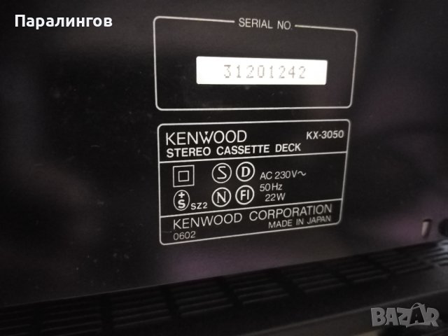 Kenwood , снимка 3 - Ресийвъри, усилватели, смесителни пултове - 43527067