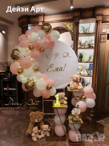 Украса за Погача,посрещане на бебе,Р.ден-декор в дома, снимка 14 - Други - 38272957
