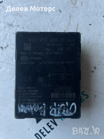 Keyless модул 3Q0959435D от Volkswagen Passat 8, 2.0 TDI 190hp, DSG, 4motion, variant, engine DFCA