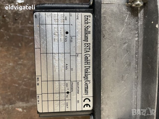 Мотор-редуктор с винт за шнек, снимка 8 - Други машини и части - 43773619