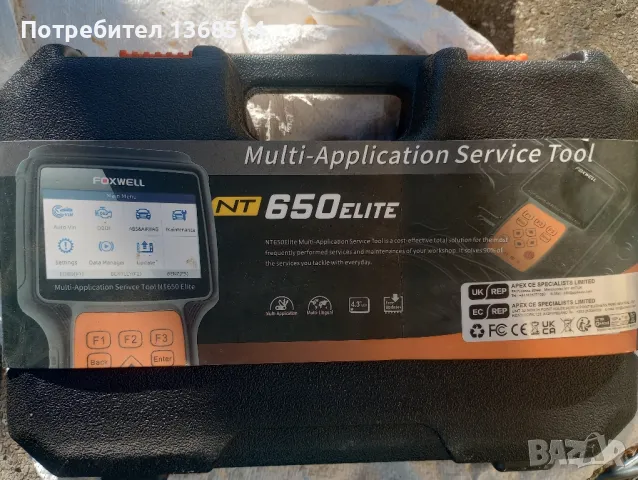 автодиагностика Foxwell NT650Elite, снимка 4 - Аксесоари и консумативи - 47654895