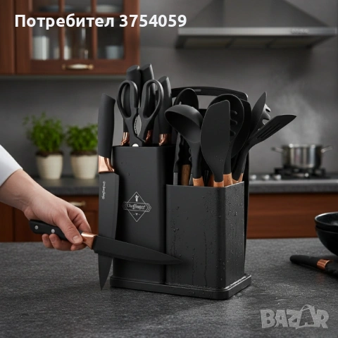 Кухненски комплект от 19 части Cheffinger KSUT01 - ножове, силиконови прибори, поставка и дъска , снимка 4 - Прибори за хранене, готвене и сервиране - 53208748