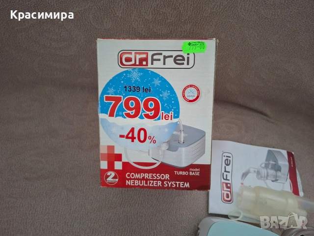 Компресорен инхалатор, снимка 3 - Медицинска апаратура - 53003056
