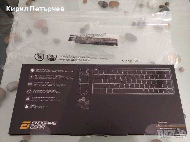 НОВА Endgame Gear KB65HE - Hall Effect Геймърска Клавиатура, снимка 2 - Клавиатури и мишки - 52820680