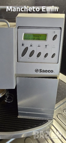 Saeco Royal Exclusiv кафе машина , снимка 9 - Кафемашини - 52060068