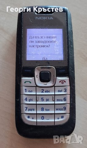 2610(3 бр.) - не зареждат, снимка 9 - Nokia - 42988768