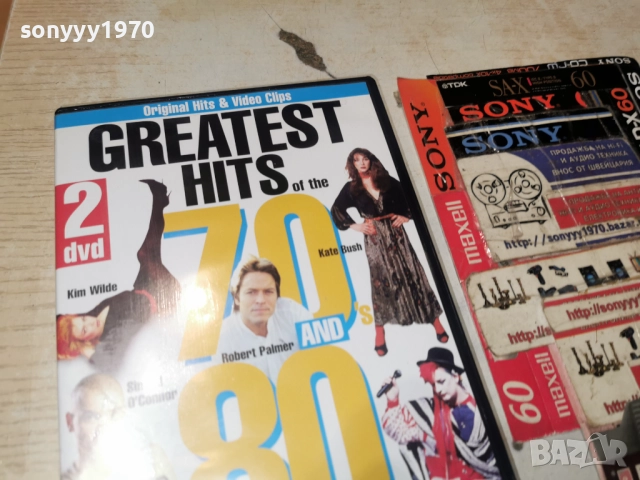 greatest hits of the 70 and 80 dvd 0401261829WC66, снимка 3 - DVD дискове - 52976293