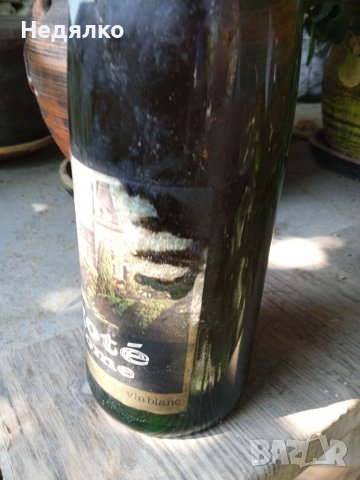 Стара бутилка,1976,уникална,единствена, снимка 7 - Антикварни и старинни предмети - 37482178