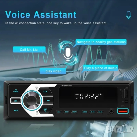 Авто MP3 плеър PODOFO 101, снимка 8 - MP3 и MP4 плеъри - 52151814