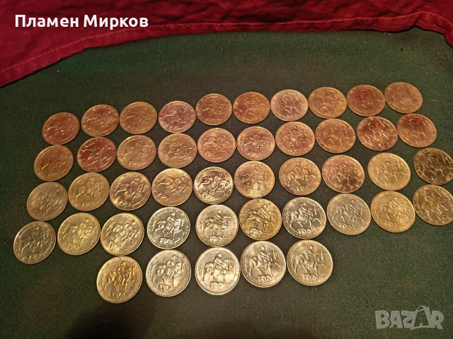 45 бр. български монети, снимка 4 - Нумизматика и бонистика - 53591250