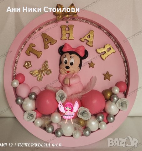 Бебешки пана и нощни лампи , снимка 2 - Детски нощни лампи - 43575842