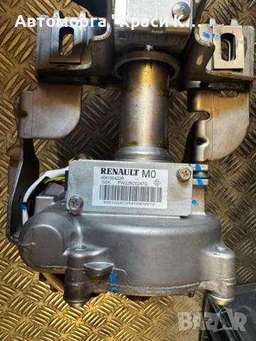 488100422R кормилен прът за Renault Megane 2019г. 1.2i, снимка 2 - Части - 51497438