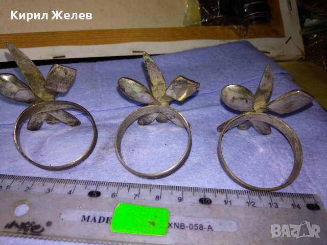 ТРИ СТАРИ КРАСИВИ КОЛЕКЦИОНЕРСКИ ПОСРЕБРЕНИ БРОНЗОВИ РЕТРО САЛФЕТНИКА 41364, снимка 5 - Аксесоари за кухня - 43598180