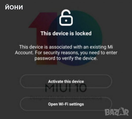 Изтриване на Mi account/Meizu account(акаунт), снимка 2 - Ремонт на телефони - 32359538