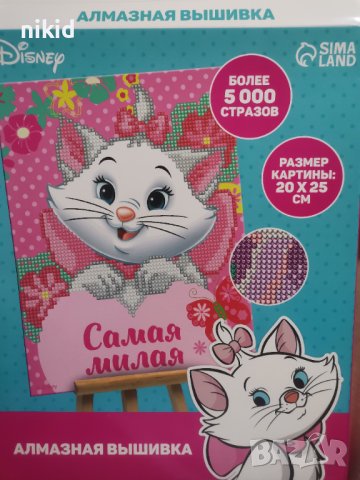 5D Гоблен Коте Мари Marie диамантен детски картина мозайка за направа схема камъчета