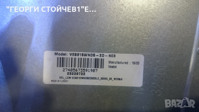 TX-32C300E  17IPS71  VES315WNDS-2D-N03 17MB97, снимка 6 - Части и Платки - 26580344