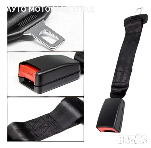 Универсален удължител за предпазен колан на автомобил 230мм., снимка 2 - Аксесоари и консумативи - 50101753