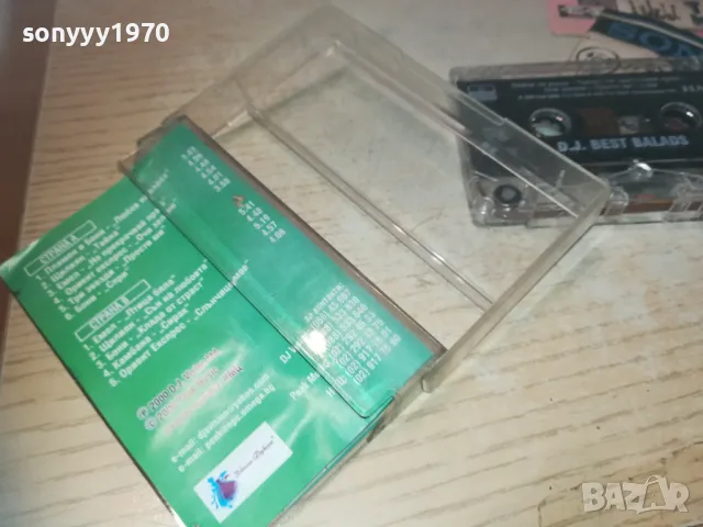 DJ BEST BALADS-ORIGINAL TAPE 0811241745, снимка 15 - Аудио касети - 47895037