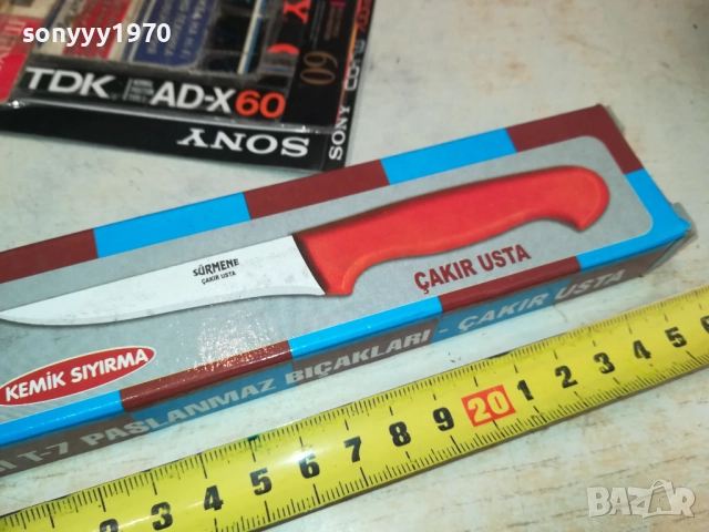 SURMENE KNIVES 3110251506, снимка 3 - Ножове - 52247042