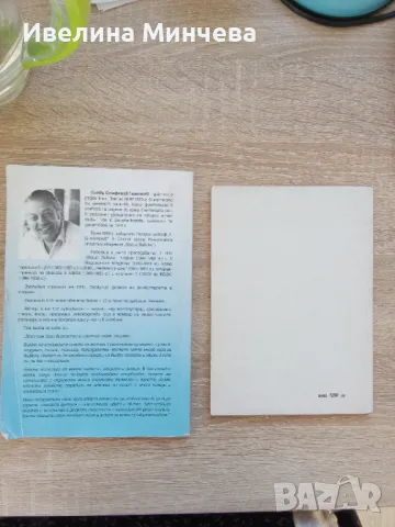 Книги-лека атлетика, спорт , снимка 4 - Други - 49973616