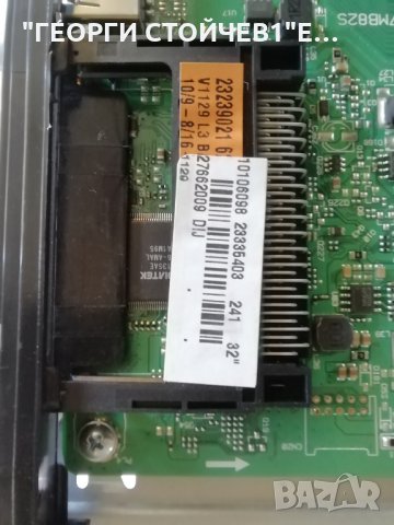 32100 17MB82S  17IPS62 VES315WNDA-2D-N11 , снимка 5 - Части и Платки - 33461245