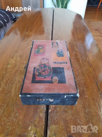 Стари Руски кибритени кутии,кибрит #2