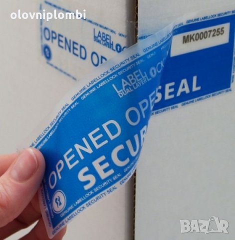 Стикери за сигурност, етикети за пломбиране,пломбиране на контейнери с етерични масла. , снимка 15 - Друго търговско оборудване - 26763529