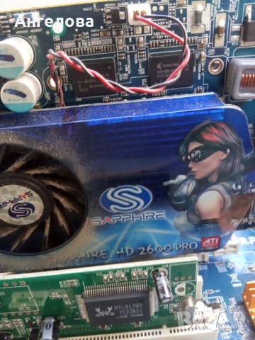 Компютър, снимка 9 - Работни компютри - 38130935