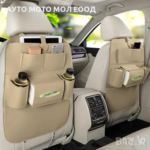 Текстилен органайзер за седалка на автомобил - 4 Цвята, снимка 3 - Аксесоари и консумативи - 50054534
