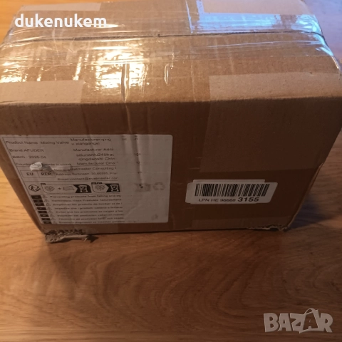 Стенен смесител, 3 изхода, Intubation модел 10 см, месинг, хром, снимка 10 - Смесители - 52711283