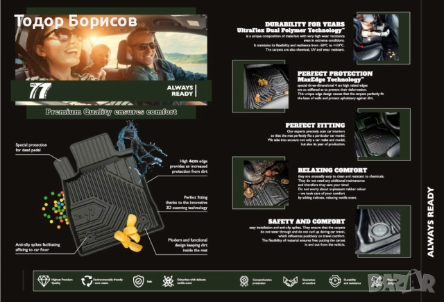 Стелки гумени /леген/ за VW GOLF VIII 2019-, Hatchback /426689/, снимка 2 - Аксесоари и консумативи - 51998003