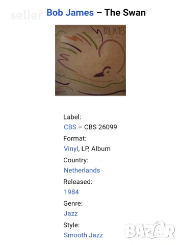 Bob James ‎– The Swan Издание 🇳🇱 HOLLAND 1984г-GATEFOLD Стил:SMOOTH JAZZ Състояние на винила:NEAR , снимка 4 - Грамофонни плочи - 53428034