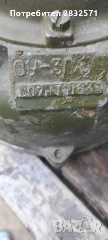 голям боен фар от танк, снимка 4 - Антикварни и старинни предмети - 50382498