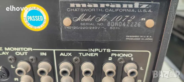 Стерео усилвател Marantz 1072, снимка 6 - Ресийвъри, усилватели, смесителни пултове - 49846555