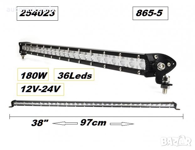 LED BAR,ЛЕД БАР 180W,97см - 865-5, снимка 1
