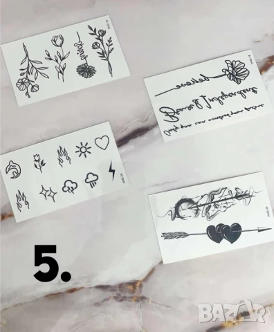стикери за тяло , снимка 5 - Козметика за тяло - 51206739
