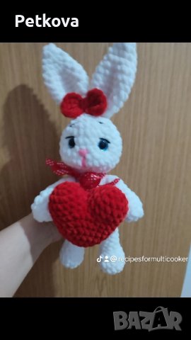 Плюшена играчка, ръчно изработена, плетена, подарък за Свети Валентин 