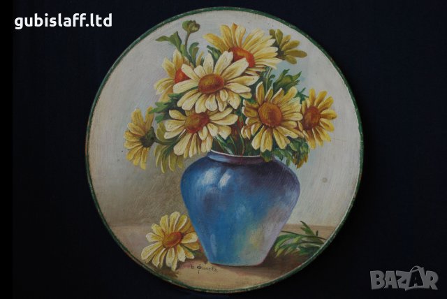 Стара картина, ваза с цветя, Б. Филевъ, 1930-те год.