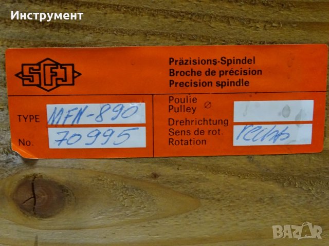 Високооборотен шпиндел за шлайф SFJ FISCHER MFN890 grinding spindle 75000-90000 min-1, снимка 12 - Резервни части за машини - 43986210