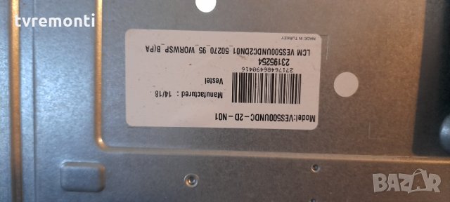 лед диоди от дисплей VES500UNDC-2D-N01