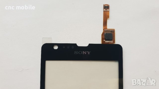  Тъч скрийн Sony Xperia SP - Sony M35H, снимка 2 - Тъч скрийн за телефони - 16443773