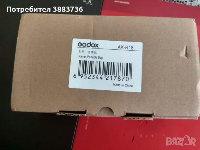 Калъф за аксесоари Godox, снимка 2 - Чанти, стативи, аксесоари - 47915382