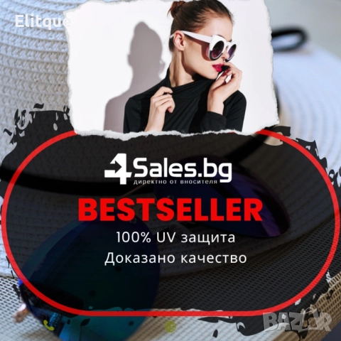 Луксозни дамски слънчеви очила Sunny Bright YJZ118/YJZ105, снимка 4 - Слънчеви и диоптрични очила - 52889085